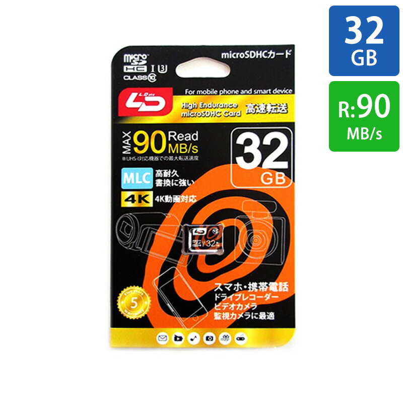 マイクロSDカード microSD 32GB microSDカ