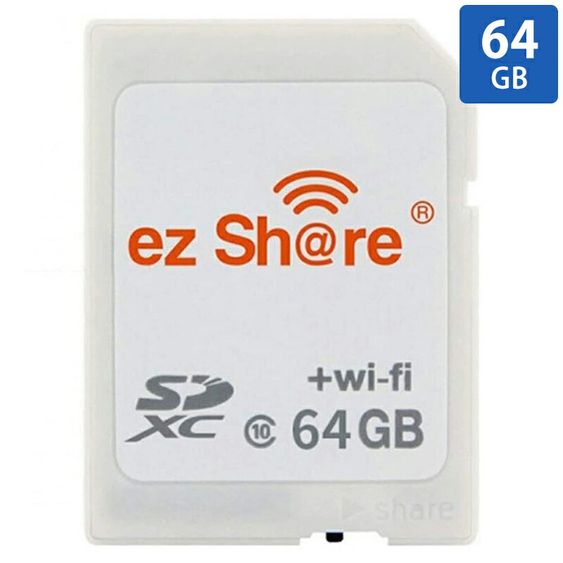 無線LAN搭載SDカード 第4世代 64GB SDXC ezShare Wi-Fi機能搭載 Class10 Android/ iOS両対応 ホワイト 海外リテール Wi-FiSD-64G ◆メ