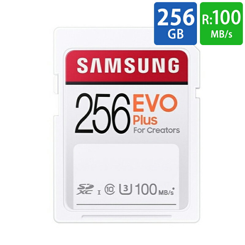 SDJ[h SD 256GB SDXC Samsung TX EVO Plus Class10 UHS-I U3 R:100MB/s 7̑ϋv\ COe[ MB-SC256H/CN 