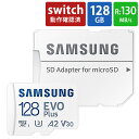 マイクロSDカード 128GB microSDXC microSDカード Samsung サムスン EVO Plus Class10 UHS-I A2 R:130MB s SDアダプタ付 Nintendo Switch動作確認済 海外リテール MB-MC128KA CN メ