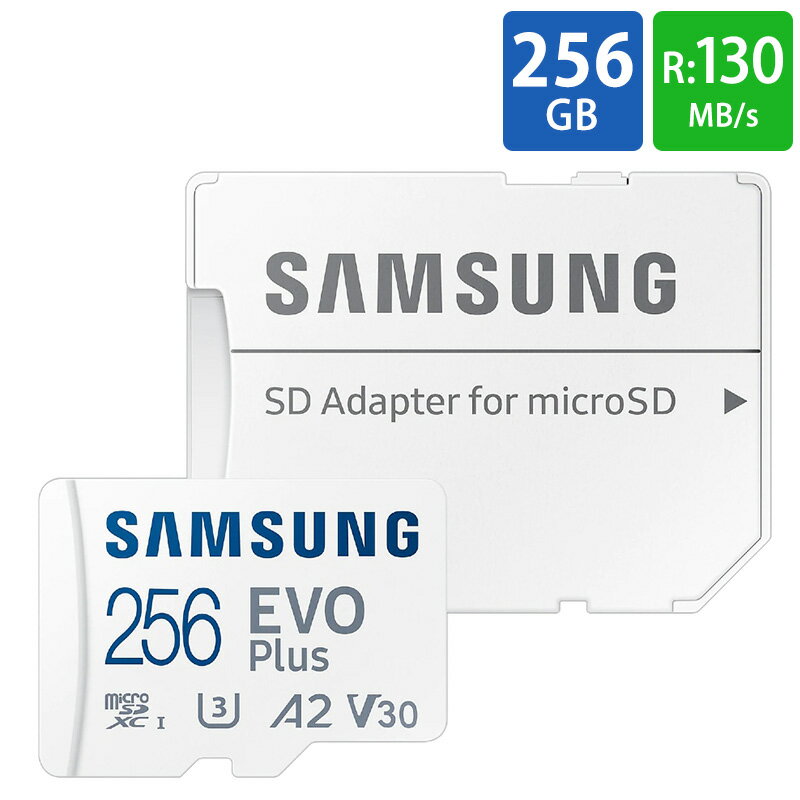 マイクロSDカード 256GB microSDXC microSDカード Samsung サムスン EVO Plus Class10 UHS-I U3 V30 A2 R:130MB/s SDアダプタ付 海外リ..