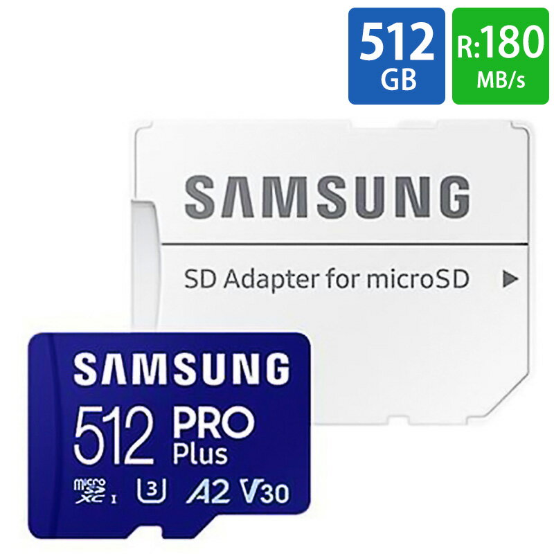 ޥSD 512GB microSDXC Samsung ॹ PRO Plus Class10 UHS-I U3 V30 A2 R:180MB/s W:130MB/s SDץ ơ MB-MD512SA/KR 