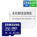 マイクロSDカード 256GB microSDXC Samsung サムスン PRO Plus Class10 UHS-I U3 V30 A2 R:180MB s W:130MB s SDアダプタ付 海外リテール MB-MD256SA KR メ