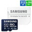 マイクロSDカード 512GB microSDXC Samsung サムスン PRO Ultimate Class10 UHS-I U3 V30 A2 R:200MB/s W:130MB/s SDアダプタ付 海外リテール MB-MY512SA/WW ◆メ
ITEMPRICE