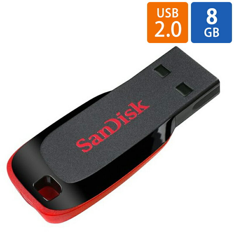 USBメモリ USB 8GB SanDisk サンディスク USB Flash Drive Cruzer Blade 海外リテール SDCZ50-008G-B35 ◆メ