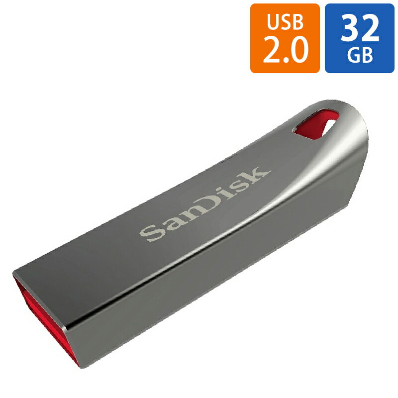 USBメモリ 32GB Cruzer Force SanDisk サンデ