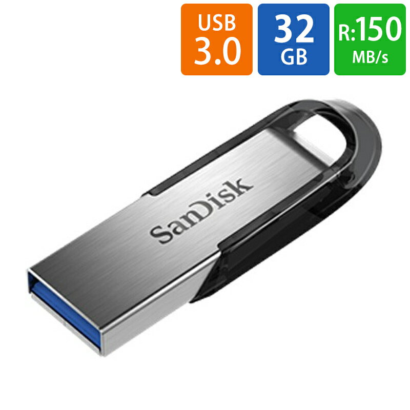 USB USB 32GB SanDisk ǥ Ultra Flair USB3.0 R:150MB/s ơ SDCZ73-032G-G46 פ򸫤