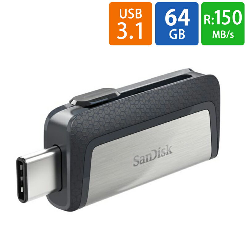 USB USB 64GB SanDisk ǥ USB3.1 Type-C & Type-Aǥ奢륳ͥ R:150MB/s ơ SDDDC2-064G-G46 