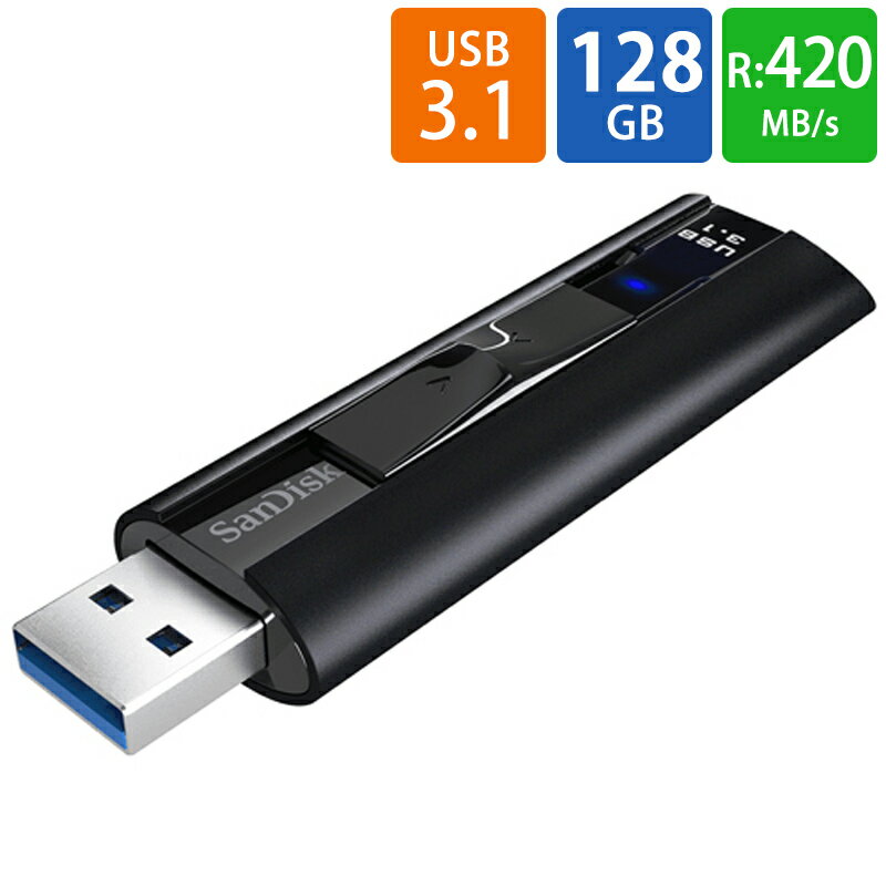 USB USB 128GB SanDisk ǥ ExtremePro USB3.1 Gen 1 R:420MB/s W380MB/s 饤ɼ ơ SDCZ880-128G-G46 