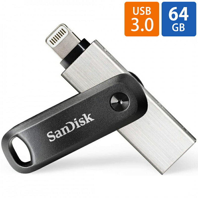 USBメモリ USB 64GB iXpand Flash Drive Go SanDisk サンディスク iPhone iPad/PC用 Lightning USB-A 回転式 海外リテール SDIX60N-064G-GN6NN ◆メ