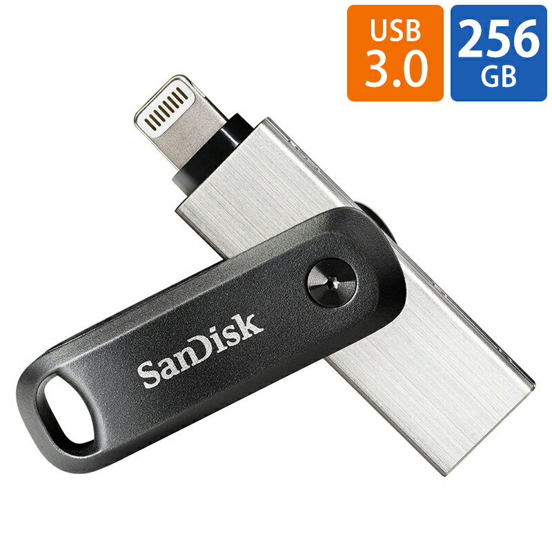 楽天風見鶏USBメモリ USB 256GB iXpand Flash Drive Go SanDisk サンディスク iPhone iPad/PC用 Lightning + USB-A 回転式 海外リテール SDIX60N-256G-GN6NE ◆メ