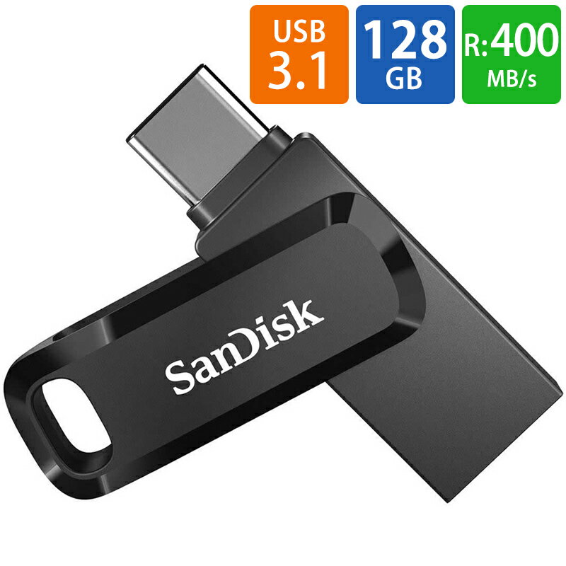 USBメモリ USB 128GB USB3.1 Gen1 USB3.0 -A/Type-C 両コネクタ搭載 SanDisk サンディスク Ultra Dual Drive Go R:400MB/s 回転式 海外リテール SDDDC3-128G-G46 メ