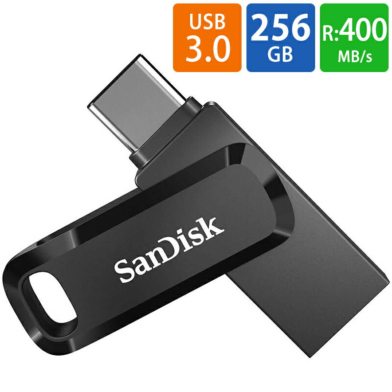 USBメモリ USB 256GB USB3.1 Gen1(USB3.0)-A/Type-C 両コネクタ搭載 SanDisk サンディスク Ultra Dual Drive Go R:40…