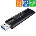 USBメモリ USB 512GB USB3.2 Gen1(USB3.0) SanDisk サンディスク Extreme Pro R:420MB/s W:380MB/s スライド式 アルミ筐体 海外リテール SDCZ880-512G-G46 ◆メ