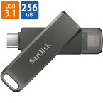 USBメモリ USB 256GB iXpand Flash Drive Luxe SanDisk サンディスク iPhone iPad/PC用 Lightning + USB3.1-C 回転式 海外リテール SDIX70N-256G-GN6NE ◆メ