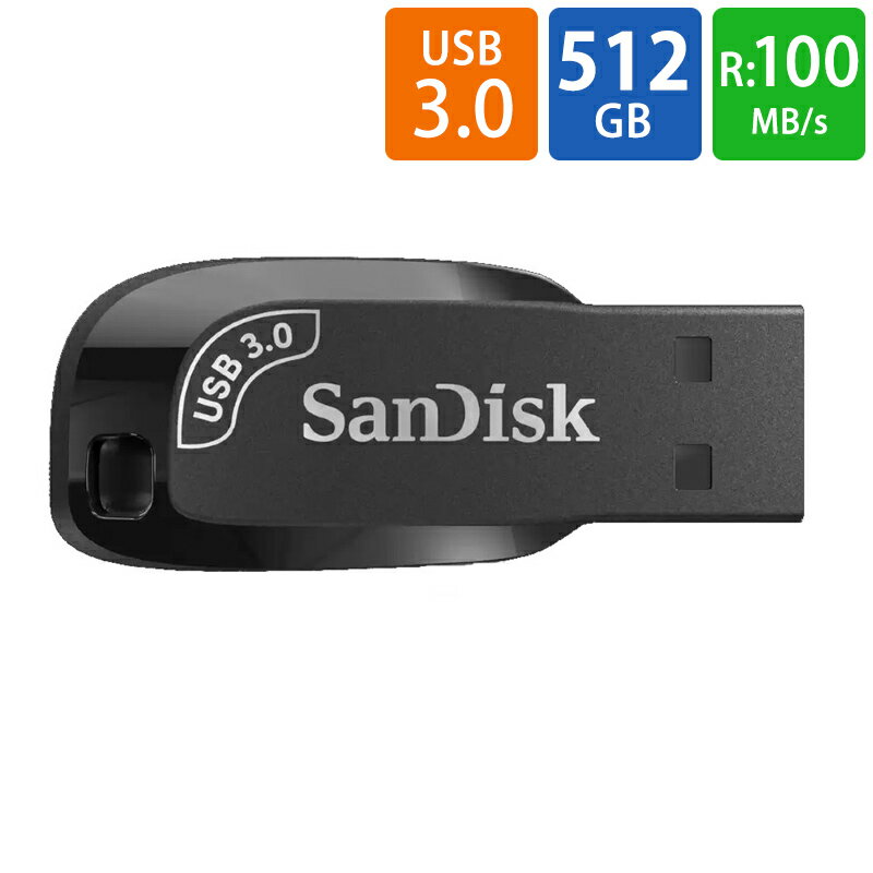 USBメモリ USB 512GB USB3.0 SanDisk サンデ