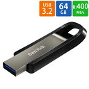 USBメモリ USB 64GB USB3.2 Gen1(USB3.0) SanDisk サンディスク Extreme Go R:400MB/s W:100MB/...