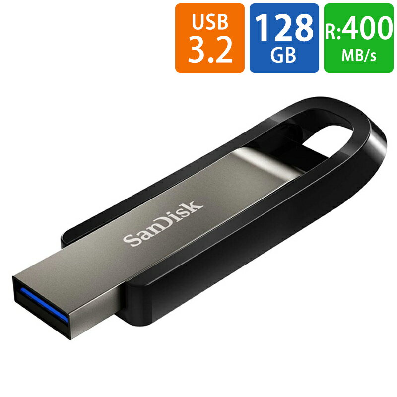 USBメモリ USB 128GB USB3.2 Gen1(U