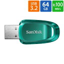 USBメモリ 64GB USB3.0 USB3.2 Gen1 SanDisk サンディスク Ultra Eco R:100MB/s 70%リサイクルプラスチック...
