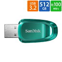 USBメモリ 512GB USB3.0 USB3.2 Gen1 SanDisk サンディスク Ultra Eco R:100MB/s 70 リサイクルプラスチック製 グリーン 海外リテール SDCZ96-512G-G46 ◆メ