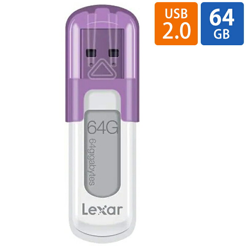 USBメモリ USB 64GB USB2.0 LEXAR レキサー JumpDrive V10 キャップ式 ホワイト/パープル 海外リテール LJDV10-64GABEU ◆メ