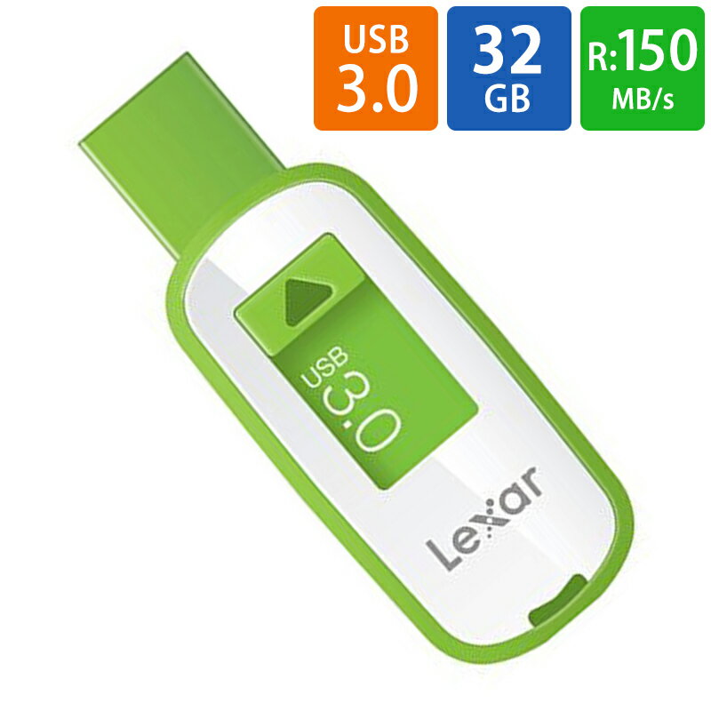 USBメモリ USB 32GB USB3.0 Lexar レキサー JumpDrive S25 スライド式 R:150MB/s W:60MB/s グリーン 海外リテール LJ…