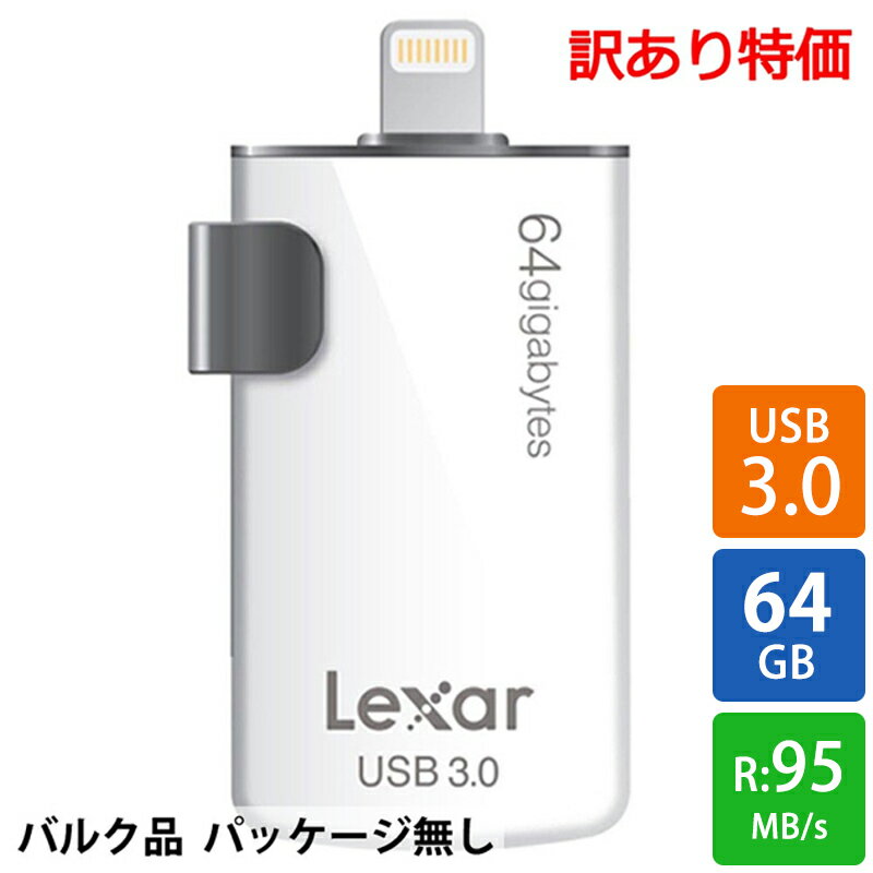 ֡ò USB USB 64GB USB3.0 Lexar 쥭 JumpDrive M20i R:95MB/s Type-A/Lightning(appԲ) 饤ɼ Х륯 LJDM20i-64GBBNL פ򸫤