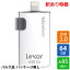 ò USB USB 64GB USB3.0 Lexar 쥭 JumpDrive M20i R:95MB/s Type-A/Lightning(appԲ) 饤ɼ Х륯 LJDM20i-64GBBNL 