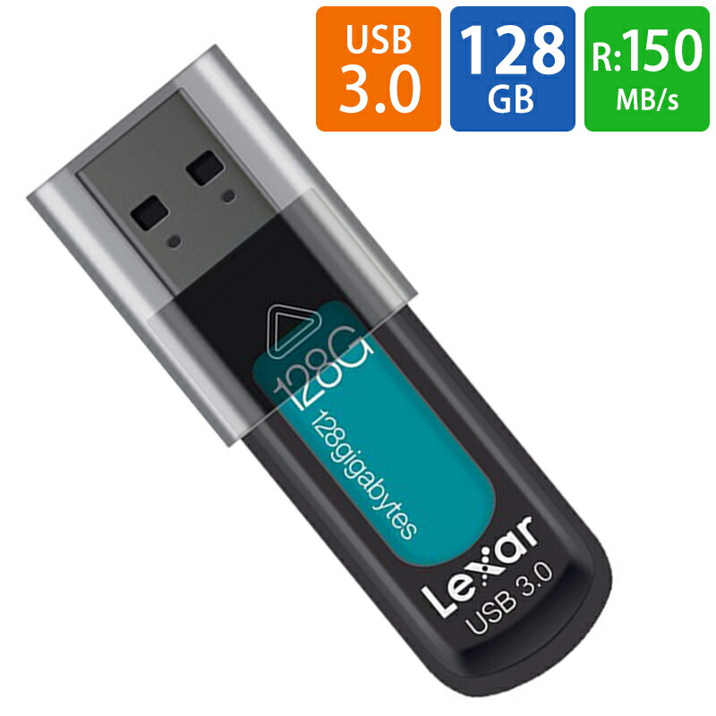 USBメモリ USB 128GB USB3.0 Lexar 