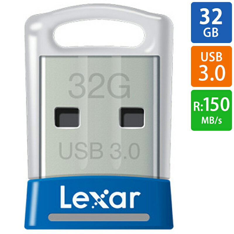 USBメモリ USB 32GB USB3.0 Lexar レキサー JumpDrive S45 超小型 高速転送 R:150MB/s ブルー 海外リテール LJDS45-3…