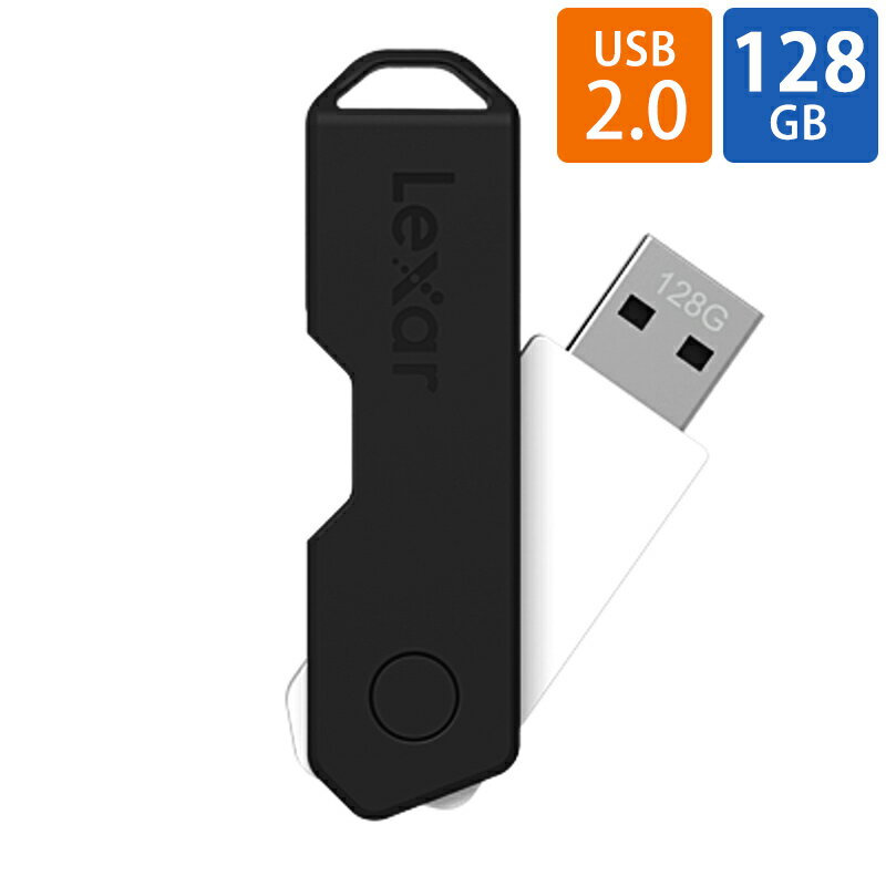 USBメモリ USB 128GB USB2.0 Lexar レキサー