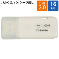 USBメモリ USB 16GB TOSHIBA 東芝 旧東芝メモリ TransMemory TNU-Aシリーズ U202 U...