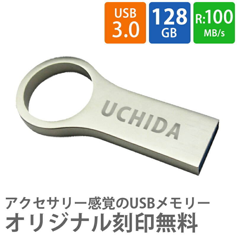 USB USB ̾ ץ쥼 ǰ ꥸʥ 128GB USB3.0 󥰷 miwakura ¢ RiNG ®ž R:100MB/s ѵ  MUF-RG128GU3 