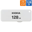 USBメモリ USB 128GB USB2.0 KIOXIA キオクシア TransMemory U203 スライド式 ホワイト 海外リテール LU203W128GG4 ◆メ