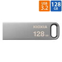 USBメモリ USB 128GB USB3.2 Gen1(USB3.0) KIOXI