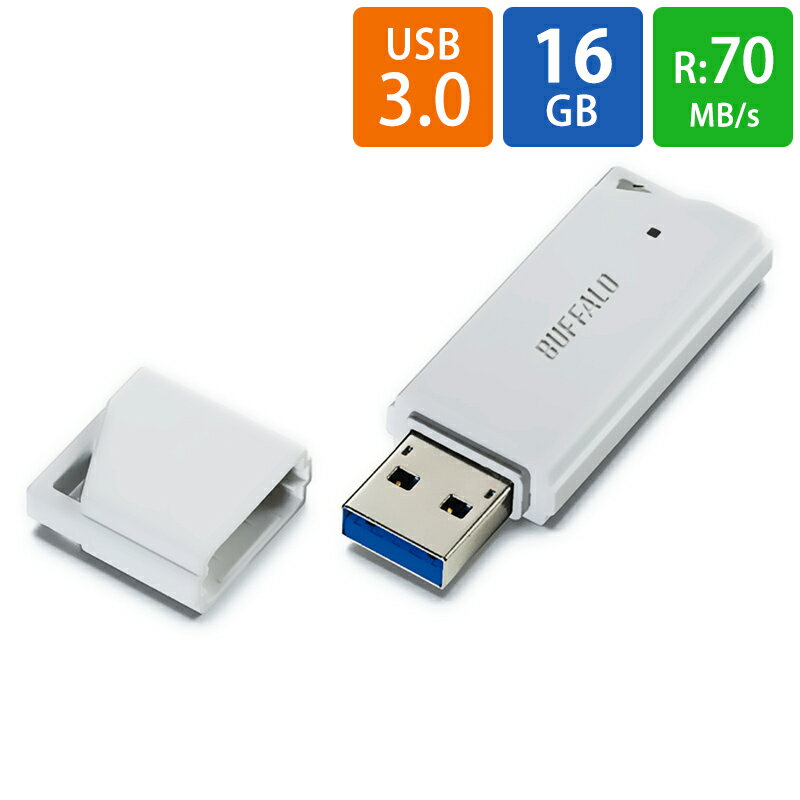 USBメモリ USB 16GB USB3.0 USB3.1 Gen1 BUFFALO バッファロー 暗号化ソフトSecureLock Mobile2対応 R:70MB s 小型・軽量 ホワイト RUF3-K16GB-WH メ