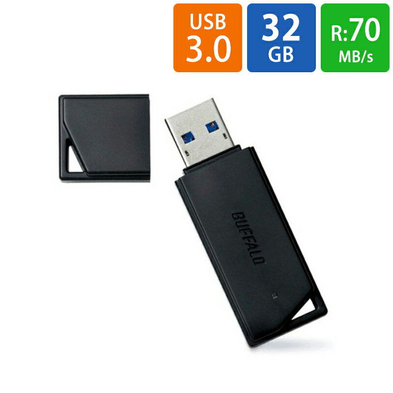 USBメモリ USB 32GB USB3.0 (USB3.1