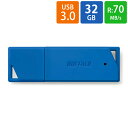 USBメモリ USB 32GB USB3.0 (USB3.1 Gen1) BUFFALO バッファロー 暗号化ソフトSecureLock Mobile2対応 R:70MB/s 小型 軽量 ブルー RUF3-K32GB-BL ◆メ