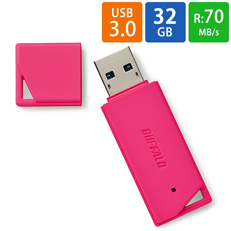 USBメモリ USB 32GB USB3.0 (USB3.1 Gen1) BUFFA