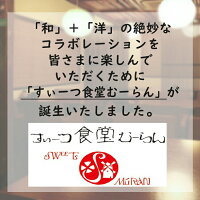本物そっくりおもしろスイーツ牛丼