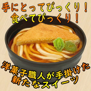 誕生日プレゼント ウケ狙いのお菓子が面白い パーティーが盛り上がるおすすめランキング Ocruyo オクルヨ 誕生日プレゼント ウケ狙いのお菓子が面白い パーティーが盛り上がるおすすめランキング Ocruyo オクルヨ
