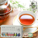 送料無料 神戸生紅茶詰め合わせ 風見鶏プリン付 茶葉 ティータイム 紅茶パック カスタードプリン レアチーズケーキ チョコレートムース ギフト おすすめ 人気 プレゼント レターパックプラス 対面受け取り ご当地 神戸 兵庫 お取り寄せ 手土産 お土産 常温