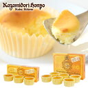 風見鶏チーズケーキ 3個入 6個入 さわやか なめらか オレンジ プチサイズ プチギフト ヒルナンデス オシャレ ご当地 ギフト 冷凍 お祝い 御礼