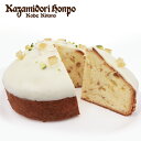 送料無料 レモンケーキ パウンドケーキ 風見鶏レモンのパウンドケーキ 1ホール 直径12cm 4号 ケーキ 冷凍 オリジナル 自家製 日持ち ホールケーキ 誕生日 お祝い 御祝 内祝 御礼 ギフト 記念日 お取り寄せスイーツ