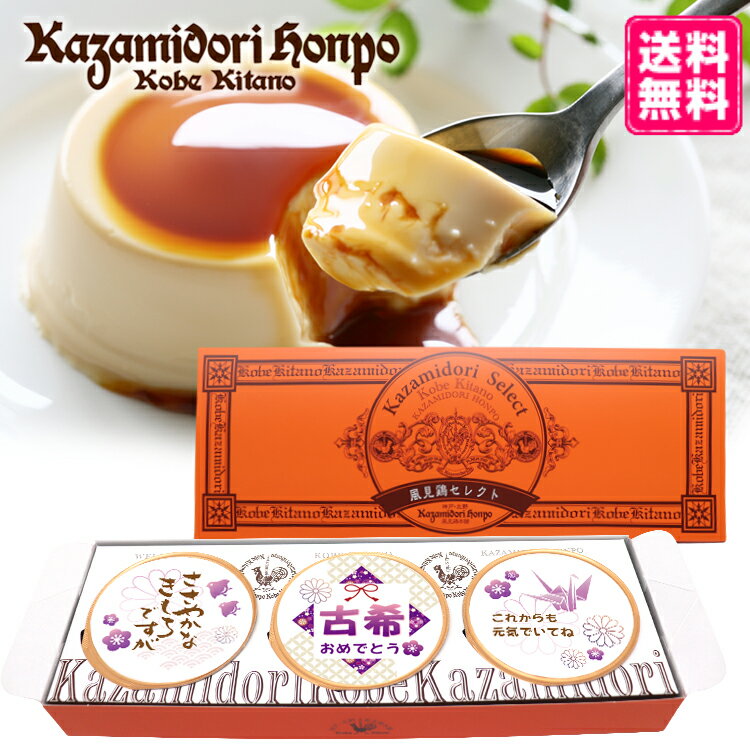 koki3set image1
