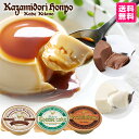 送料無料 お試しプリン エクセレント プリン詰め合わせ カスタードプリン レアチーズケーキ チョコレートムース ポスト投函 郵便受け 追跡可能メール便 絶品 日持ち なめらか ご当地 神戸 兵庫 お取り寄せ 手土産 お土産 洋菓子 おやつ 食品 お試し価格 常温 スイーツ