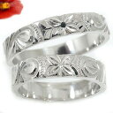 結婚指輪 ハワイアンペアリング ダイヤモンド ブラックダイヤモンド プラチナ900 PT900 結婚記念リング2本セット ハワジュブライダルジュエリー 大きいサ...