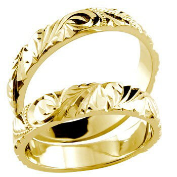 かざり屋 ジュエリー 30代 40代 50代 18金 ペアリング カップル 2個セットハワイアン ジュエリー ハワイアン ハワイアンイエローゴールドk18 幅広...