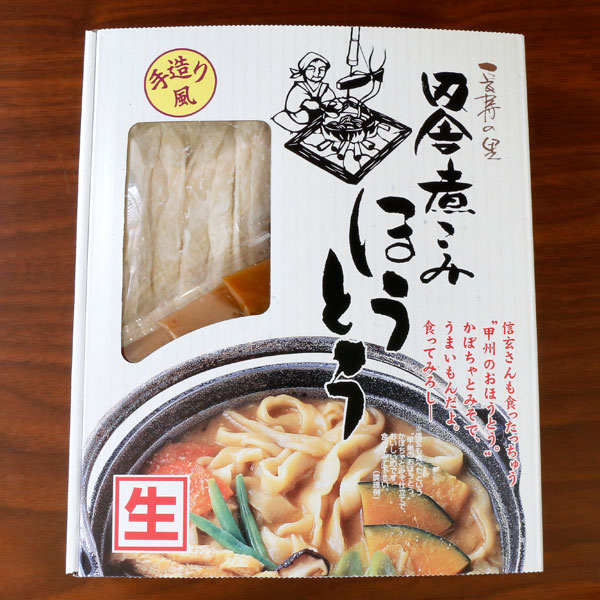 ほうとう 山梨のお土産 名物ほうとう9食セット 3食×3箱...