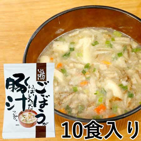 化学調味料不使用 無添加 お湯を入れるだけ インスタント スープ 豚汁 10食セット 10食入り 味噌汁 フリーズドライ スープ 簡単 NATURE FUTUERE 即席 スープ コスモス食品 JAN:4945137458019【楽ギフ_包装】【コンビニ受取対応商品】 人気